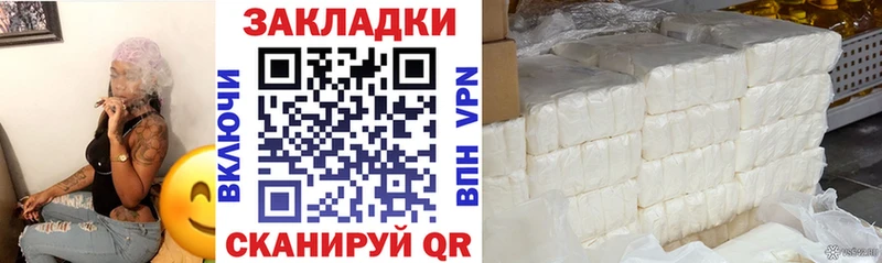Какие есть наркотики Горняк COCAIN  СК  ГАШ  Бошки Шишки  МЕФ 