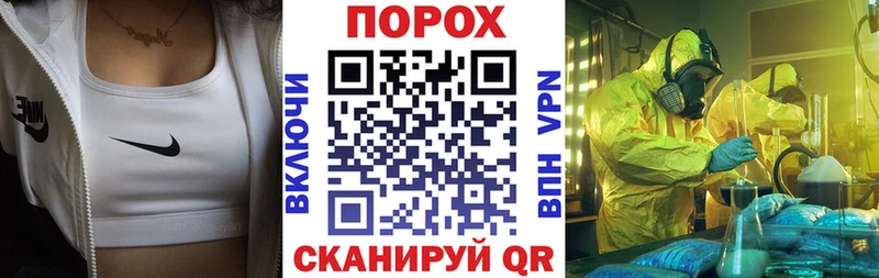 продажа наркотиков  Горняк  кракен как войти  Амфетамин Розовый 