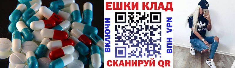 Экстази TESLA  Горняк 