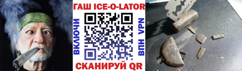 ГАШИШ гарик  Горняк 