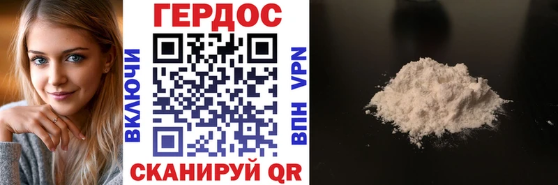 ГЕРОИН афганец  нарко площадка какой сайт  Горняк 