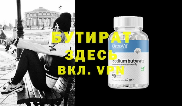 COCAINE Бугульма