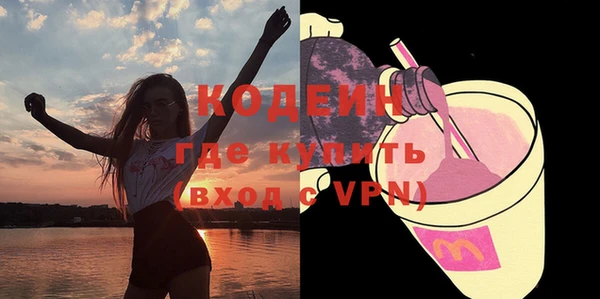 альфа пвп VHQ Бородино