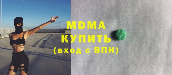 COCAINE Бугульма