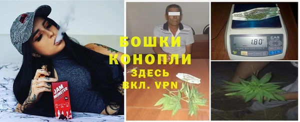 мяу мяу кристалл Бронницы