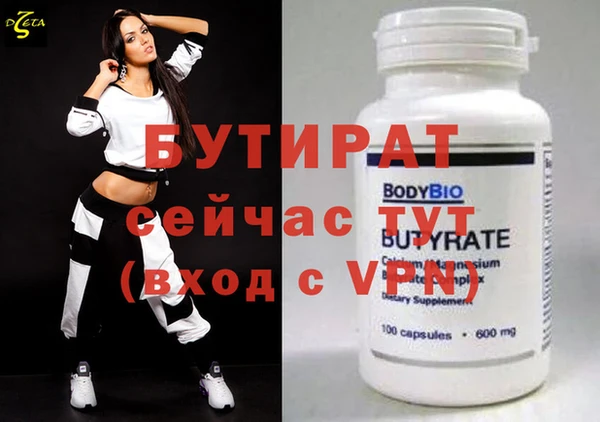 COCAINE Бугульма