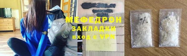 альфа пвп VHQ Бородино