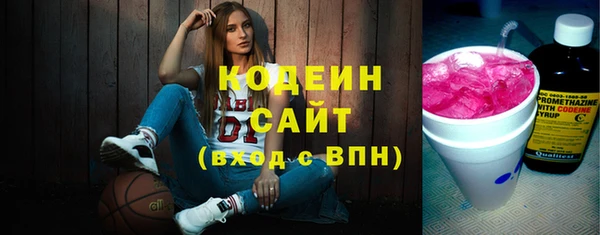 мяу мяу кристалл Бронницы