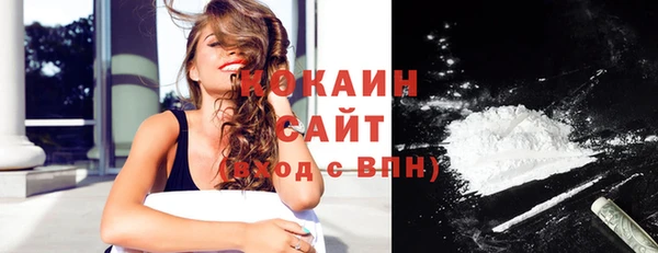 COCAINE Бугульма