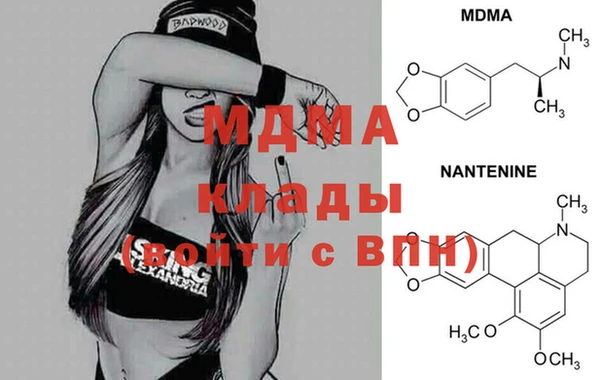 мяу мяу кристалл Бронницы