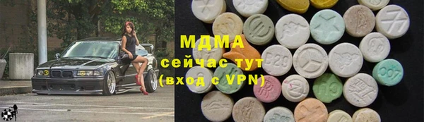 мяу мяу кристалл Бронницы