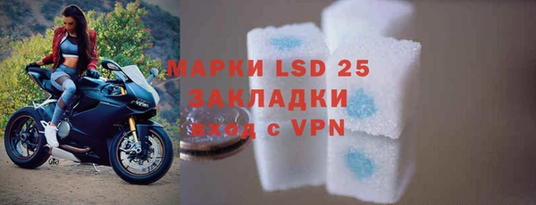 мяу мяу кристалл Бронницы