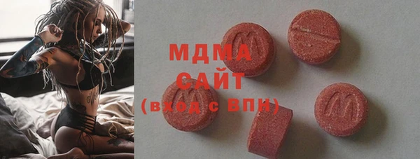 COCAINE Бугульма