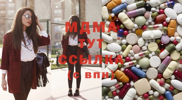 мяу мяу кристалл Бронницы