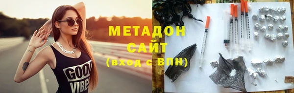 мяу мяу кристалл Бронницы