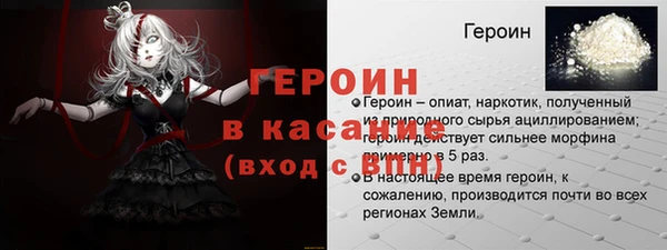 мяу мяу кристалл Бронницы