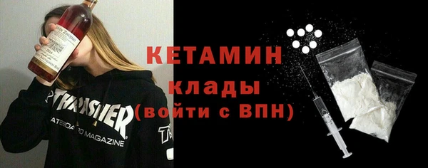 мяу мяу кристалл Бронницы
