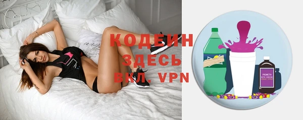 мяу мяу кристалл Бронницы