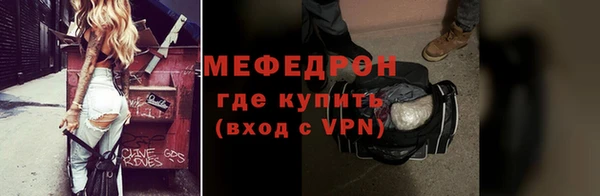 COCAINE Бугульма