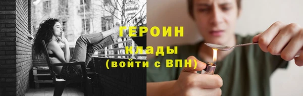 COCAINE Бугульма