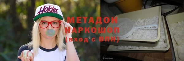 альфа пвп VHQ Бородино