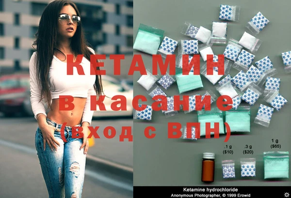 COCAINE Бугульма