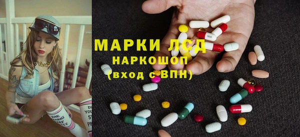 альфа пвп VHQ Бородино