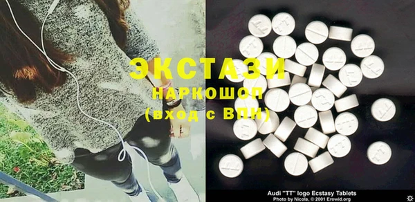 стафф Няндома