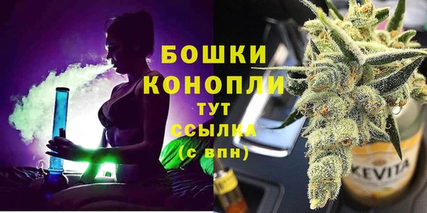 мяу мяу кристалл Бронницы