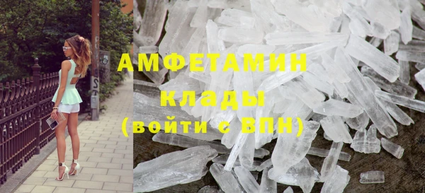 COCAINE Бугульма