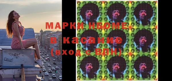 COCAINE Бугульма