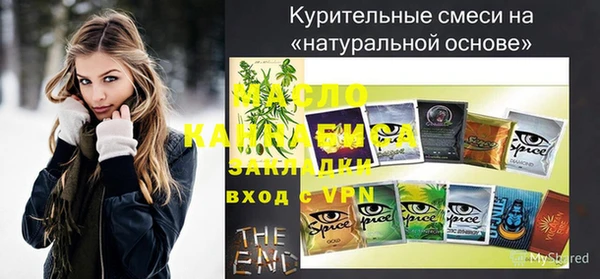 альфа пвп VHQ Бородино