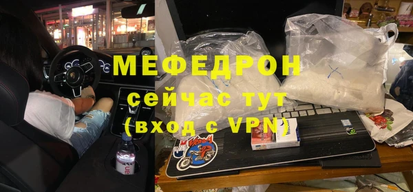 COCAINE Бугульма