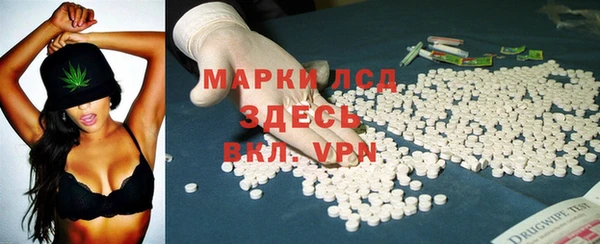 альфа пвп VHQ Бородино