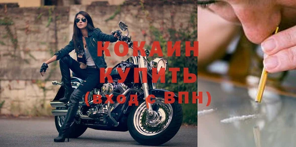 COCAINE Бугульма