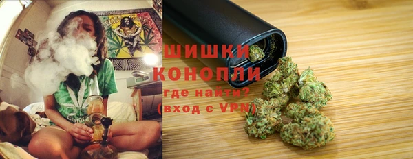 мяу мяу кристалл Бронницы