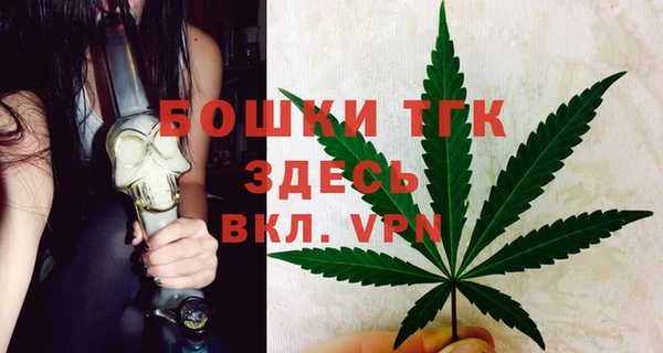 мяу мяу кристалл Бронницы