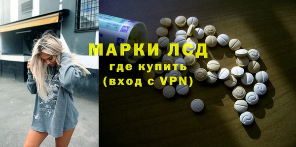 альфа пвп VHQ Бородино