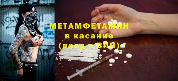 альфа пвп VHQ Бородино