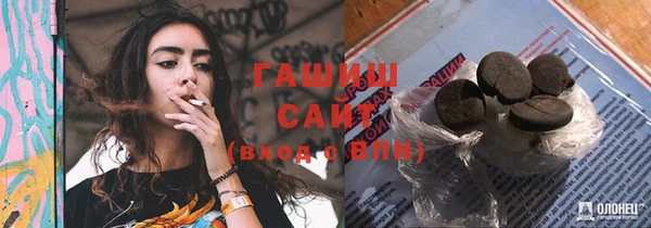 COCAINE Бугульма