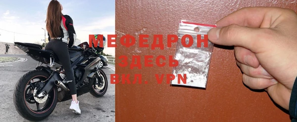 альфа пвп VHQ Бородино