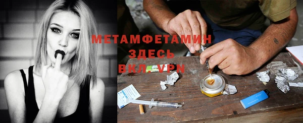 альфа пвп VHQ Бородино