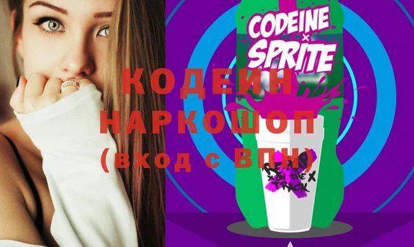 COCAINE Бугульма