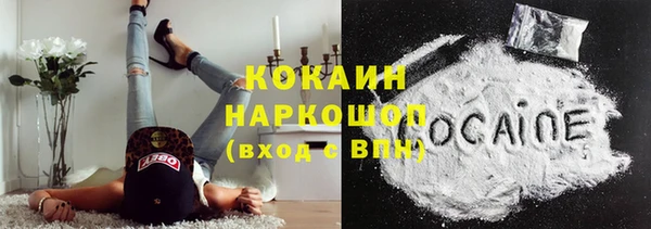 COCAINE Бугульма