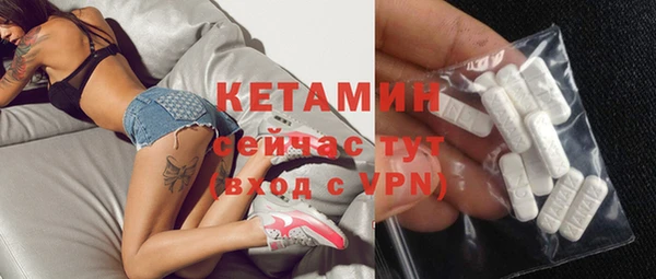 COCAINE Бугульма