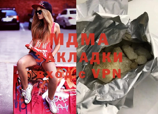 альфа пвп VHQ Бородино