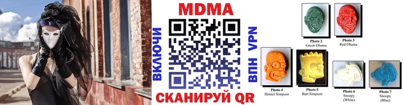 МДМА кристаллы  omg рабочий сайт  Горняк 