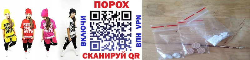 кракен как зайти  Горняк  Метамфетамин мет 