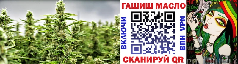 ТГК вейп  где найти   Горняк 